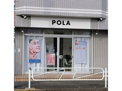 ポーラ エステイン Ciel店(POLA)の写真