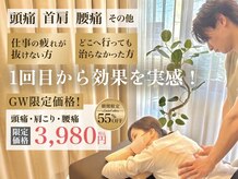 からだのアトリエ