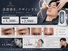 【メンズ限定】眉毛WAX +毛穴洗浄底抜けたいアナタへ！トータルサポート