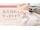 ラ メール ヴィーヴルの写真