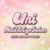 ユニ(Uni)のお店ロゴ