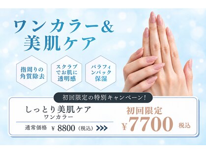 リレア(ReLea)の写真