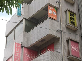 快陽 柏東口店(kaiyo)/[看板]ローソンさんの隣のビル♪