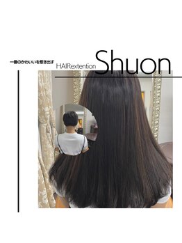 エクステンション スペース シュオン(extention space shuon)/今すぐロング