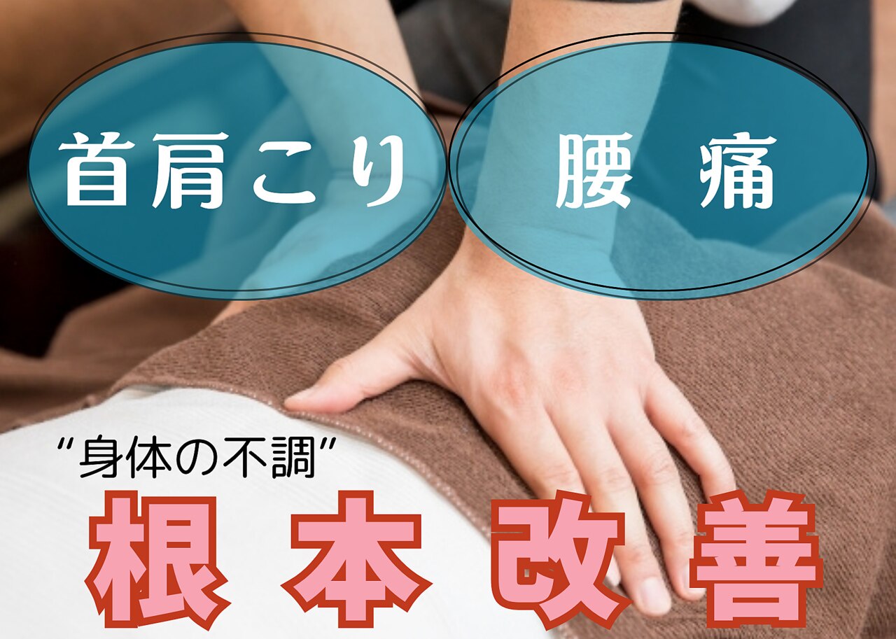 宮崎駅でEMSが人気のエステサロン｜ホットペッパービューティー