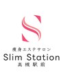 スリムステーション 高槻駅前(Slim Station)/Slim Station 高槻駅前　スタッフ一同