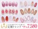 ファストネイル 阪急大井町ガーデン店(FASTNAIL)の写真