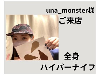 ニュートラル 池袋店(NEUTRAL)/una_monsterさん来店【エステ】