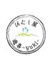 2回目以降の方【全身もみほぐし60分♪】