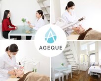アジーク(AGEQUE)