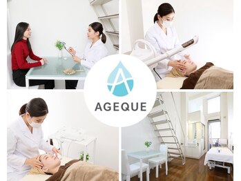 アジーク(AGEQUE)