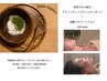 【6月限定】緑茶×抹茶エキス配合クリームマッサージ×炭酸ドライヘッド100分