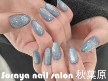 ソラヤ(Soraya)/ 韓国・ワンホンネイル・秋葉原