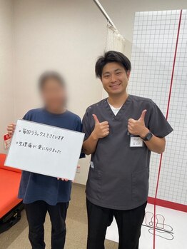 ほねつぎ 荒川沖はりきゅう接骨院/女性特有の悩みにも！