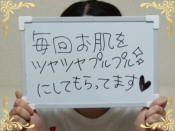 ソフィアパレス 西葛西店/2025/7月