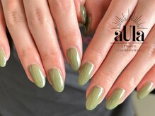 アウラ(aUla)/秋カラー