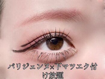 ルルバイアズール 草加店(LULU by azule)/パリジェンヌ×下エクステ40本