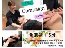 サンクス(Thanks)