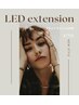 【最新☆LEDエクステ】持続力抜群/フラットラッシュ120本/アイシャンプー付