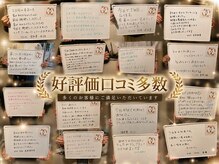 楽々の身