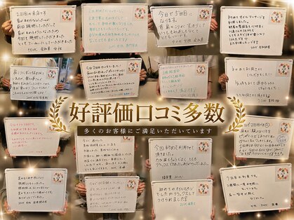 楽々の身の写真