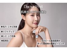 アンジュ