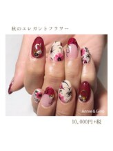 ネイルサロン アニーアンドジーノ シド(NAIL SALON Annie&Gino shido)/秋のフラワー