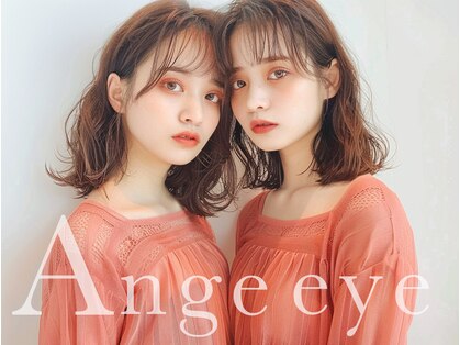アンジェアイ 仙台駅東口店(ange eye)の写真