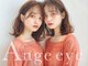 アンジェアイ 仙台駅東口店(ange eye)の写真
