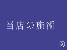 五感プラス(五感Plus)/