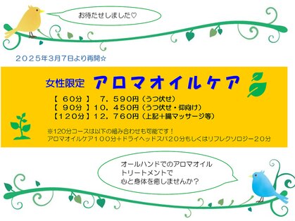 かれん宇多津スーパーセンターの写真