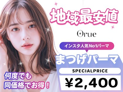 オルエ 新宿南口店(Orue)の写真