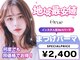 オルエ 新宿南口店(Orue)の写真