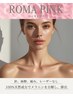 モニター40％OFF 【ローマピンク バスト】 アフタークリーム１本プレゼント