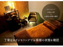 頭の手あての雰囲気（アロマ・間接照明の個室にてリラックス空間で施術を行います☆）