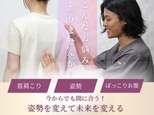 リプラ 松山(Re+)