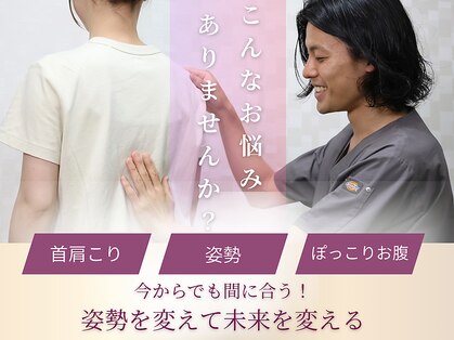 リプラ 松山(Re+)の写真