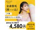 アルゴ 小倉守恒店(ALGO)の写真