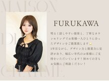 メゾンドシャルム(maison de charme)/アイデザイナーFURUKAWA