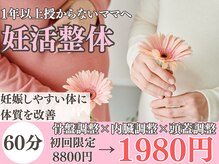 カンビアーレ 京都河原町