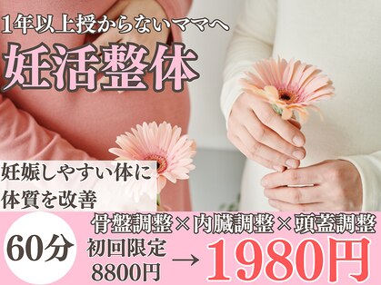 カンビアーレ 京都河原町の写真