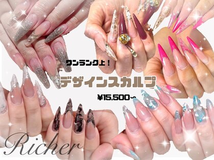エスフィーネイルサロン リシェル(Esfy nailsalon Richer)の写真