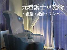 ヨサパーク 高知店(YOSA PARK)