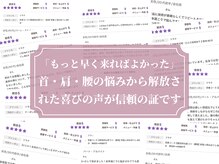 トトノウ(totonou)