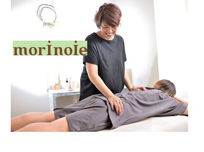 モリノイエ(morinoie)の写真