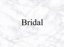 ペティアン レーヴ(PETILLANT reve)/