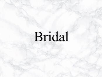 ペティアン レーヴ(PETILLANT reve)/