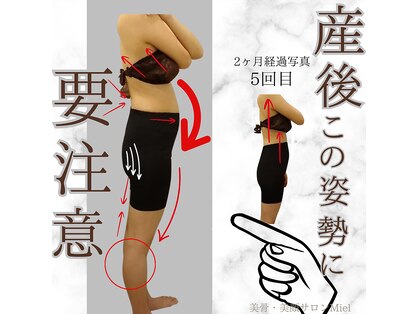 ミエル(Miel)の写真