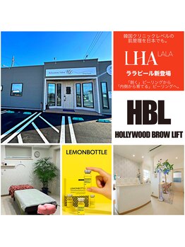 ウーバーリーフ(Uver Leaf)の写真/隠す肌から魅せる肌へ！脱毛しながら美肌も叶う♪痛みを最小限に抑えた施術でムダ毛もさっぱりツルすべ肌へ