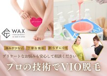 アンシャンテ(Enchante)